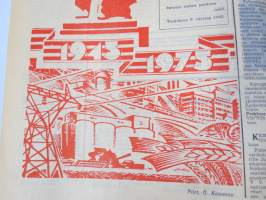 Neuvosto-Karjala, 7.5.1975 (ilmestynyt Petroskoissa); Eläköön voiton 30-vuotispäivä, Kusti Ylen - Rohkea tiedustelija Herman Vallen sodassa, Sankaritytön kotimuseo