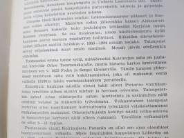 Koskenvoiman kaikuja - Koirinojan (Impilahti) Nuorisoseura Koskenvoiman 25-vuotisjuhlajulkaisu 1919-1944