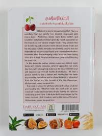 Islamic Medicine : The Key to a Better Life