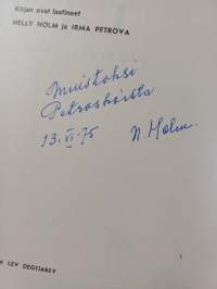 Kipinä : Lukemista lapsille (signeerattu, tekijän omiste)