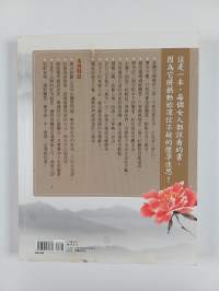 瘦孕 : 孕期只重8公斤, 產後3周速瘦, 不害喜不水腫的好孕飮食法