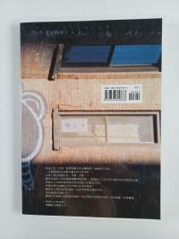 纽约, 美丽的事物正在发生 : 纽约的公共艺术和街头艺术家