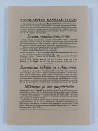 Vesannon pitäjän vaiheet (näköispainos)