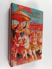 Bhagavad-gita kuten se on