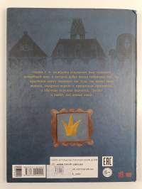 Cmйкuй оловянный солдатик