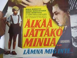 Älkää jättäkö minua -elokuvajuliste