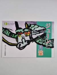 June and The Moon Dragon