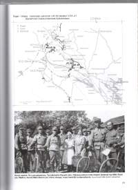 Unohdettu rykmentti   -JR 36:n tie Simpeleeltä Laatokalle loppukesällä 1941