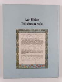 Taikalinnun sulka : venäläisiä kansansatuja