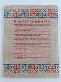 Ristipistomallejamme