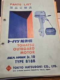 TOHATSU type B 18 B PARTS LIST 1970