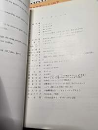 TOHATSU type B 38 A 2  PARTS LIST 1971