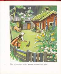 Metsänväen suojatti, 1986. 3.p. Martta Wendelinin kuvittama satukirja.