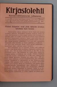 Kirjastolehti - vuosikerta 1910.  ( Keräilyharvinaisuudet )