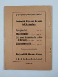 Köyhäinhoitolaki ja laki avioliiton ulkopuolella syntyneistä lapsista