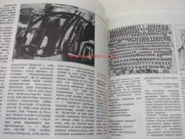 Taide 1975 nr 6