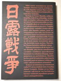 Tuntemattoman sotilaan isoisä : suomalaisseikkailuja viimeisen tsaarin armeijassa Venäjän-Japanin sodan rintamilla 1904-05