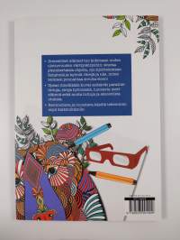 3D-värityskirja : Ihmeelliset eläimet