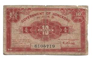 Hong Kong 10 cent 1941  - seteli