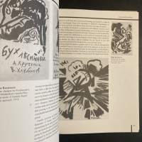 Women Artists of Russia's New Age