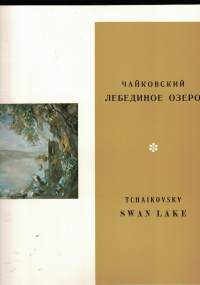 The Swan Lake Ballet in 4 Acts - Joutsenlampi, baletti, 3lp boxiTšaikovski