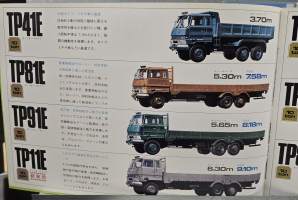 ISUZU  TP 10 ton