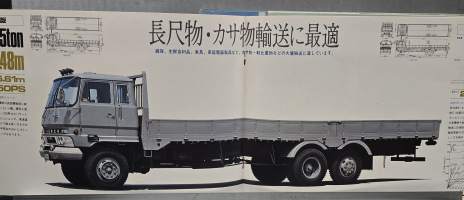 ISUZU  TMK  11,5 JA 12  ton.