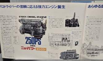 ISUZU  TMK  11,5 JA 12  ton.