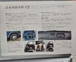 SUBARU SAMBAR myyntiesite