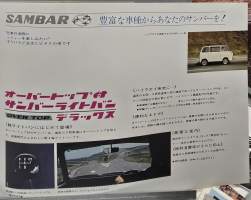 SUBARU SAMBAR myyntiesite