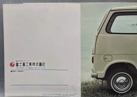 SUBARU SAMBAR myyntiesite