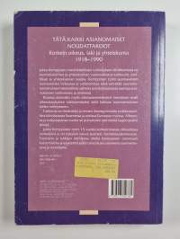 Tätä kaikki asianomaiset noudattakoot : Korkein oikeus, ihmiset ja yhteiskunta 1918-1990
