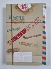 Tokyopop Sneaks: 2008 vol. 1