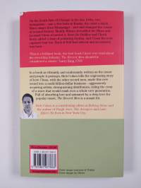 The Record Men : Chess Records and the Business of Rock &amp; Roll