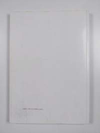 Yksilöllisyys ja yhteisöllisyys K. E. Nipkowin uskonnonpedagogisen teorian kehityksessä 1960-1990