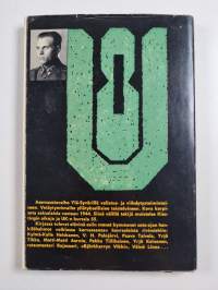 Iskevän Kiilan matkassa Syväriltä Ylimuonioon