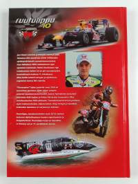 Ruutulippu 2010 : Moottoriurheilun vuosi (signeerattu)