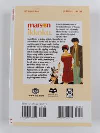 Maison Ikkoku 12