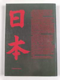 Japanin aapinen : japanilaismaailman salat avautuvat