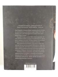 Osmo Rauhala - tapaus