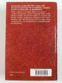 Suudelma ja muita novelleja