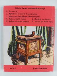 Jeesus ja äidin raha