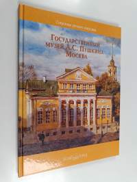 Государственный музей А. С. Пушкина Москва : к 50-летию создания музея
