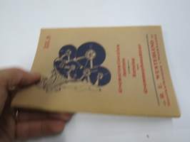 Gramofonilevyjen luettelo - Katalog över Grammophonskivor - R.E. Westerlund Sarja A Serie