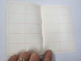 OKO - Osuuskassat Säästömerkkikortti