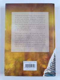 Varhaiskasvatuksen pedagoginen johtajuus