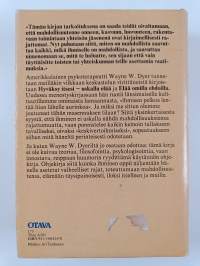 Uskalla rikkoa rajasi