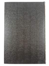 Suomen kansan vanhat runot V : Itä- ja Pohjois-Inkerin runot 1 - kertovaiset runot, toisinnot 1-1354