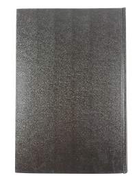 Suomen kansan vanhat runot IV : Keski-Inkerin runot 3 -toisinnot  2763-4807