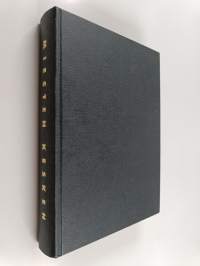 Miesten kesken : miesten välinen rakkaus maailmankirjallisuuden valossa